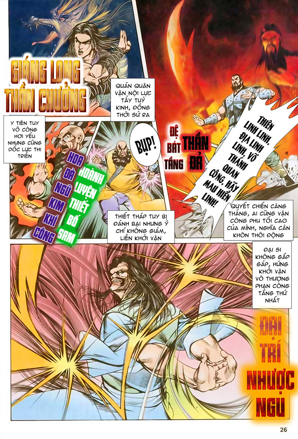 Nghĩa Dũng Môn Chapter 36 - Trang 2