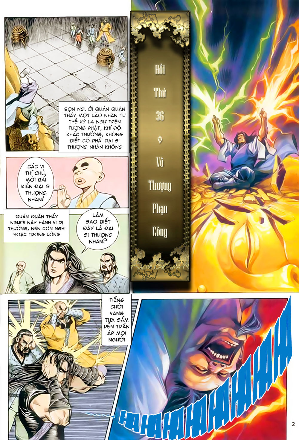 Nghĩa Dũng Môn Chapter 36 - Trang 2