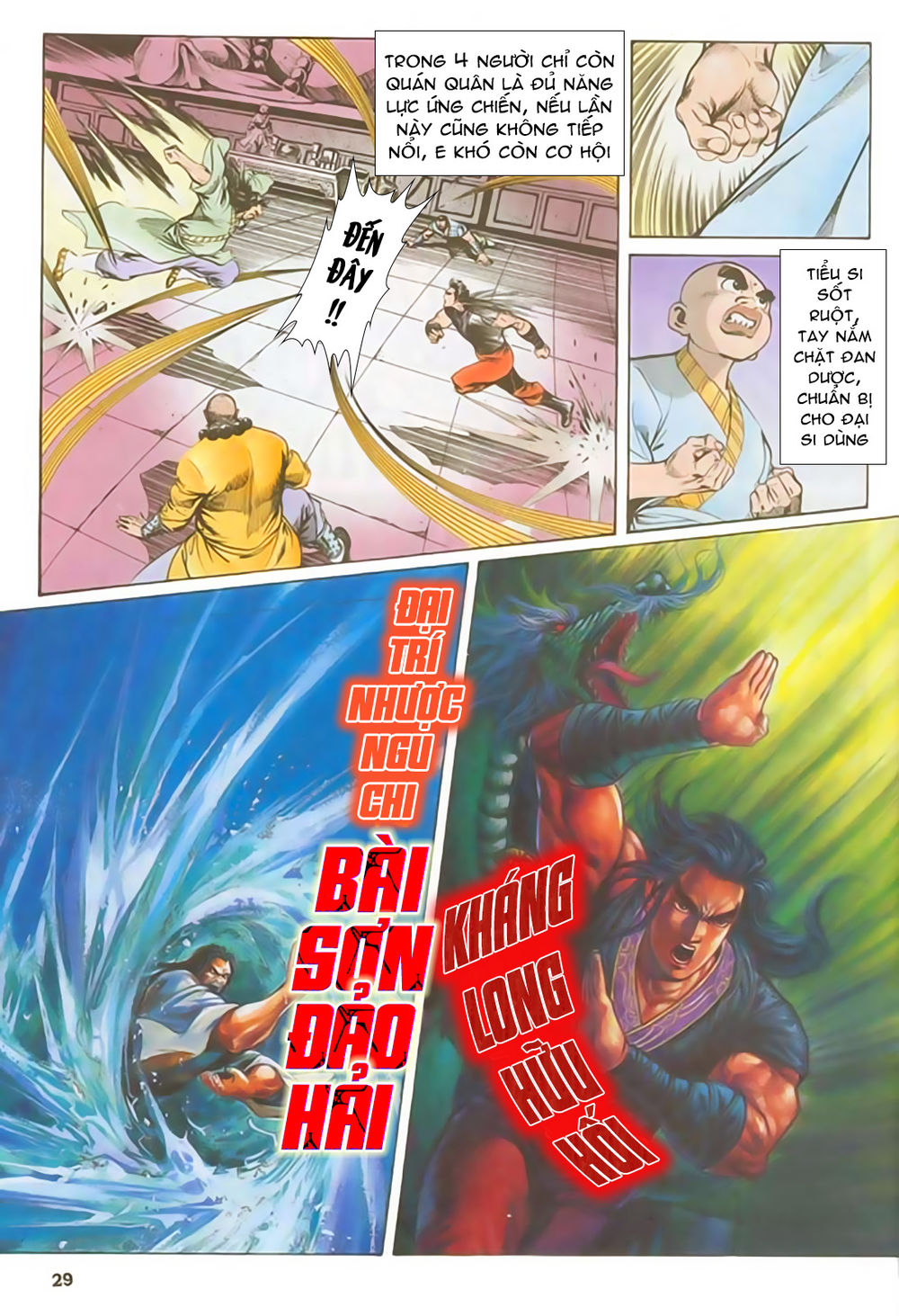 Nghĩa Dũng Môn Chapter 36 - Trang 2