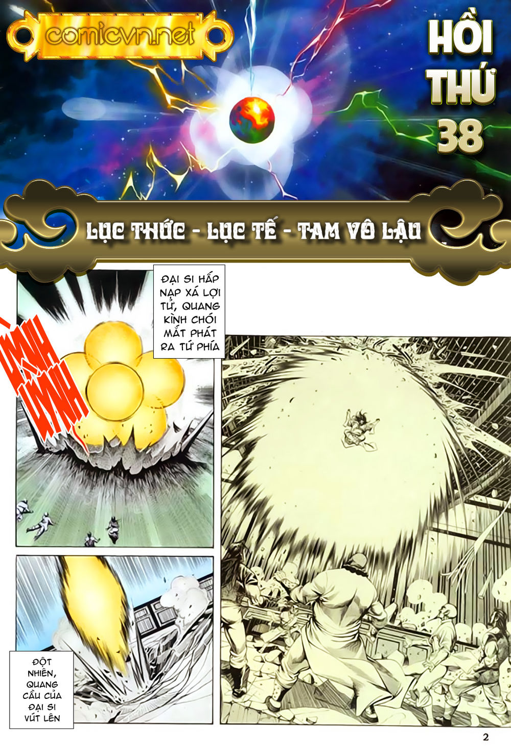 Nghĩa Dũng Môn Chapter 38 - Trang 2