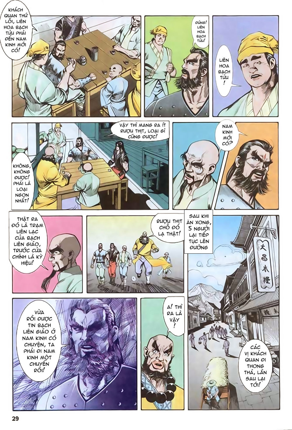 Nghĩa Dũng Môn Chapter 38 - Trang 2