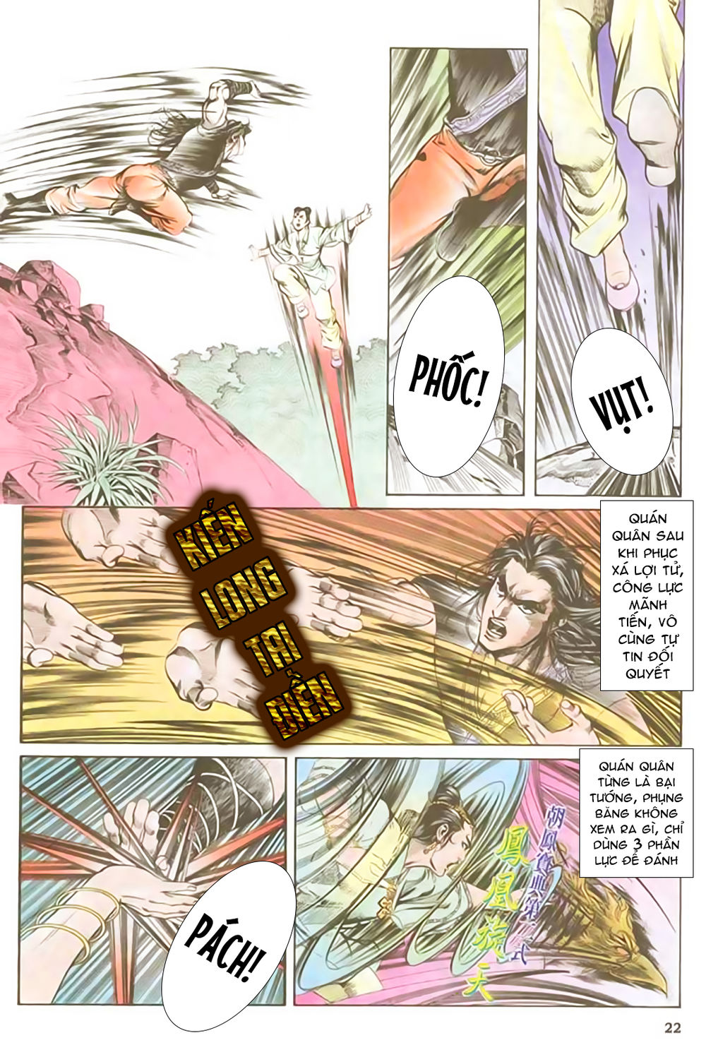 Nghĩa Dũng Môn Chapter 40 - Trang 2