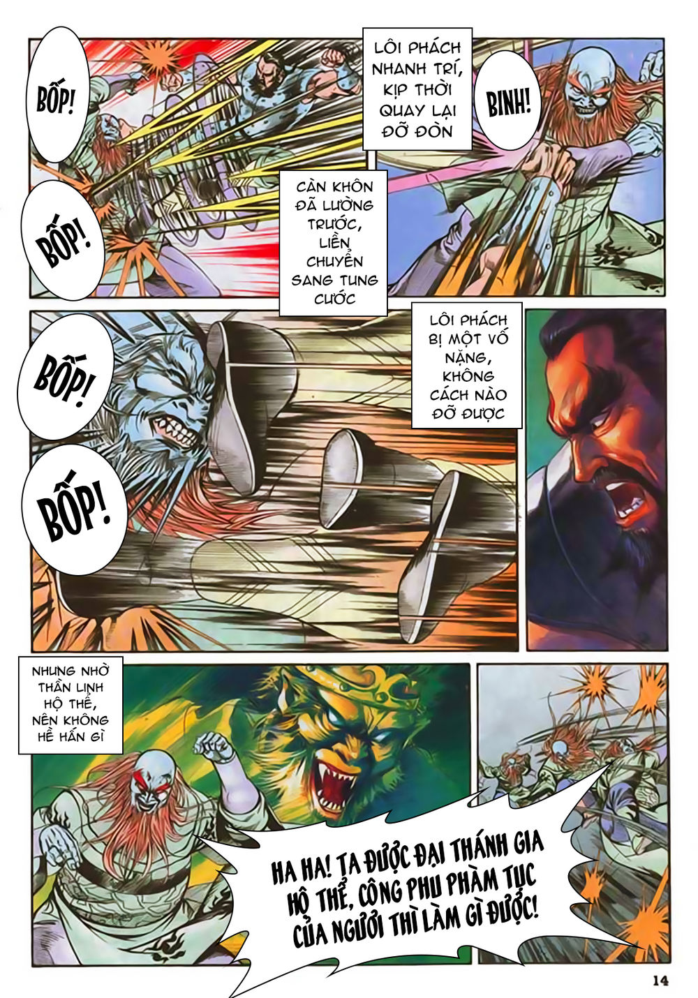 Nghĩa Dũng Môn Chapter 41 - Trang 2