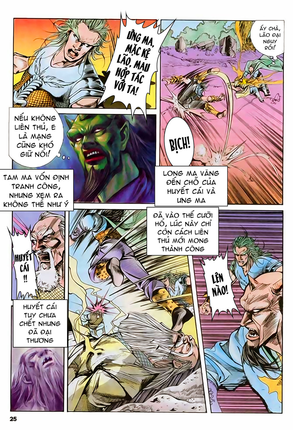 Nghĩa Dũng Môn Chapter 41 - Trang 2