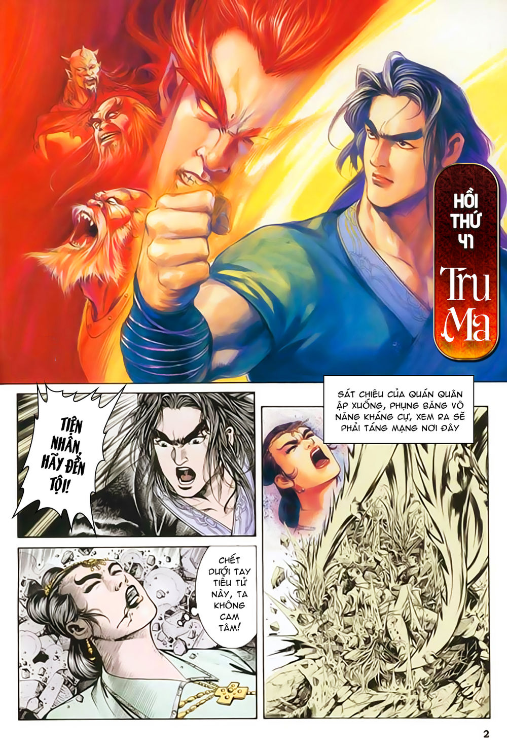 Nghĩa Dũng Môn Chapter 41 - Trang 2