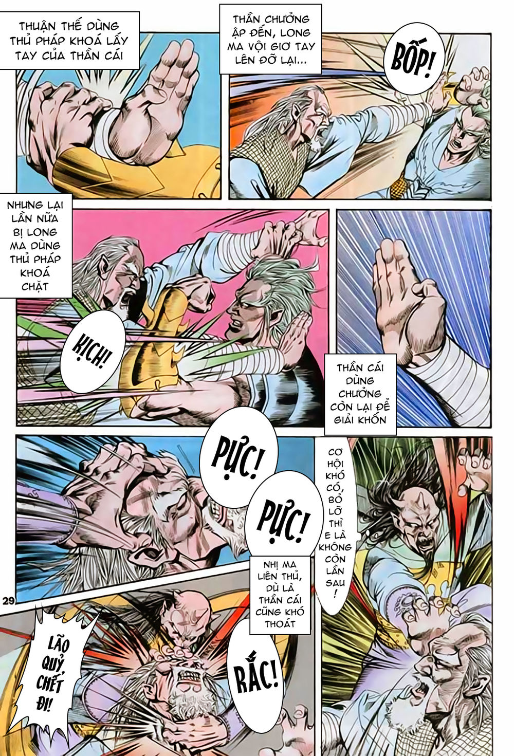 Nghĩa Dũng Môn Chapter 41 - Trang 2