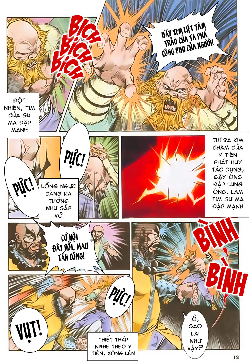 Nghĩa Dũng Môn Chapter 42 - Trang 2