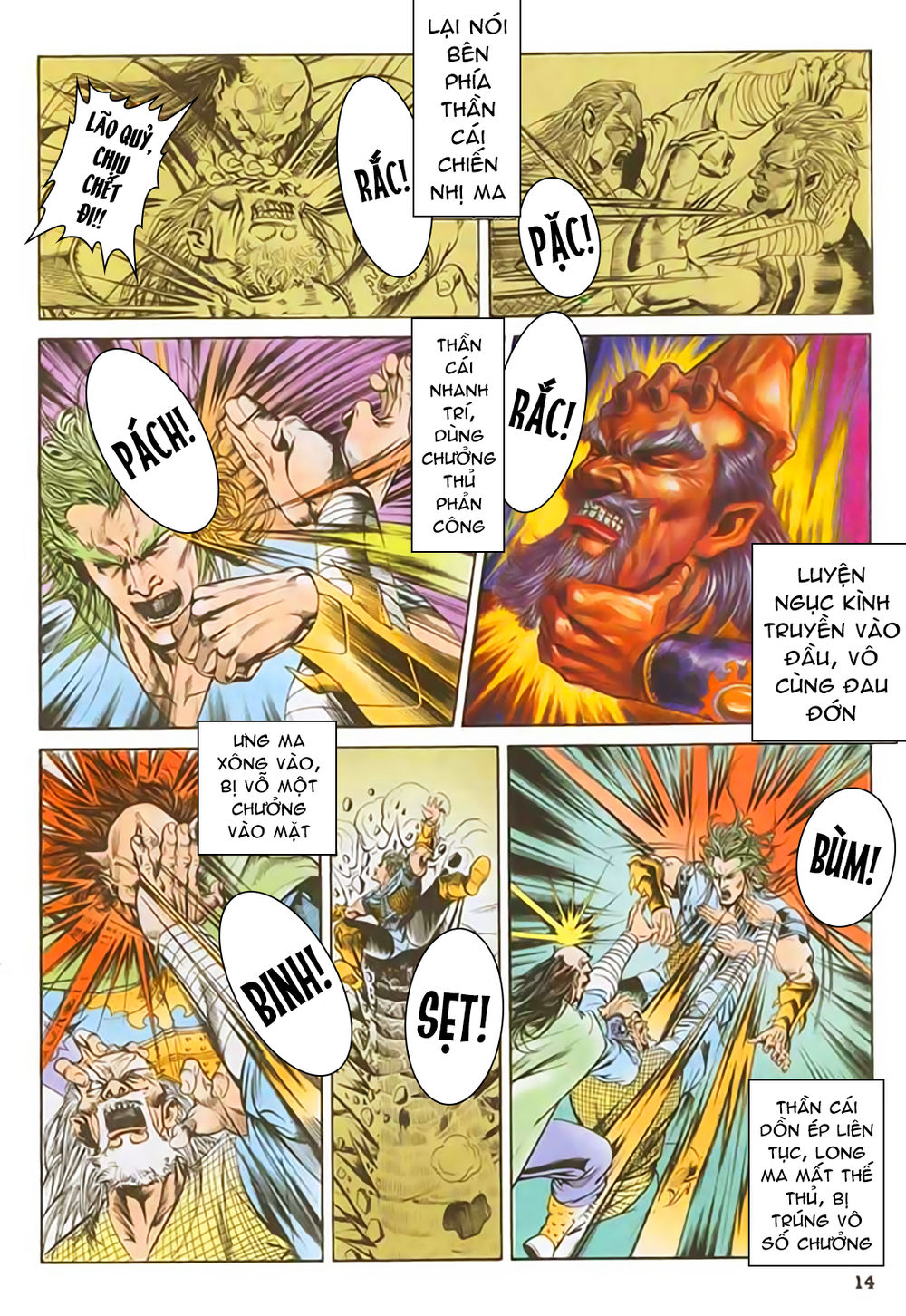 Nghĩa Dũng Môn Chapter 42 - Trang 2