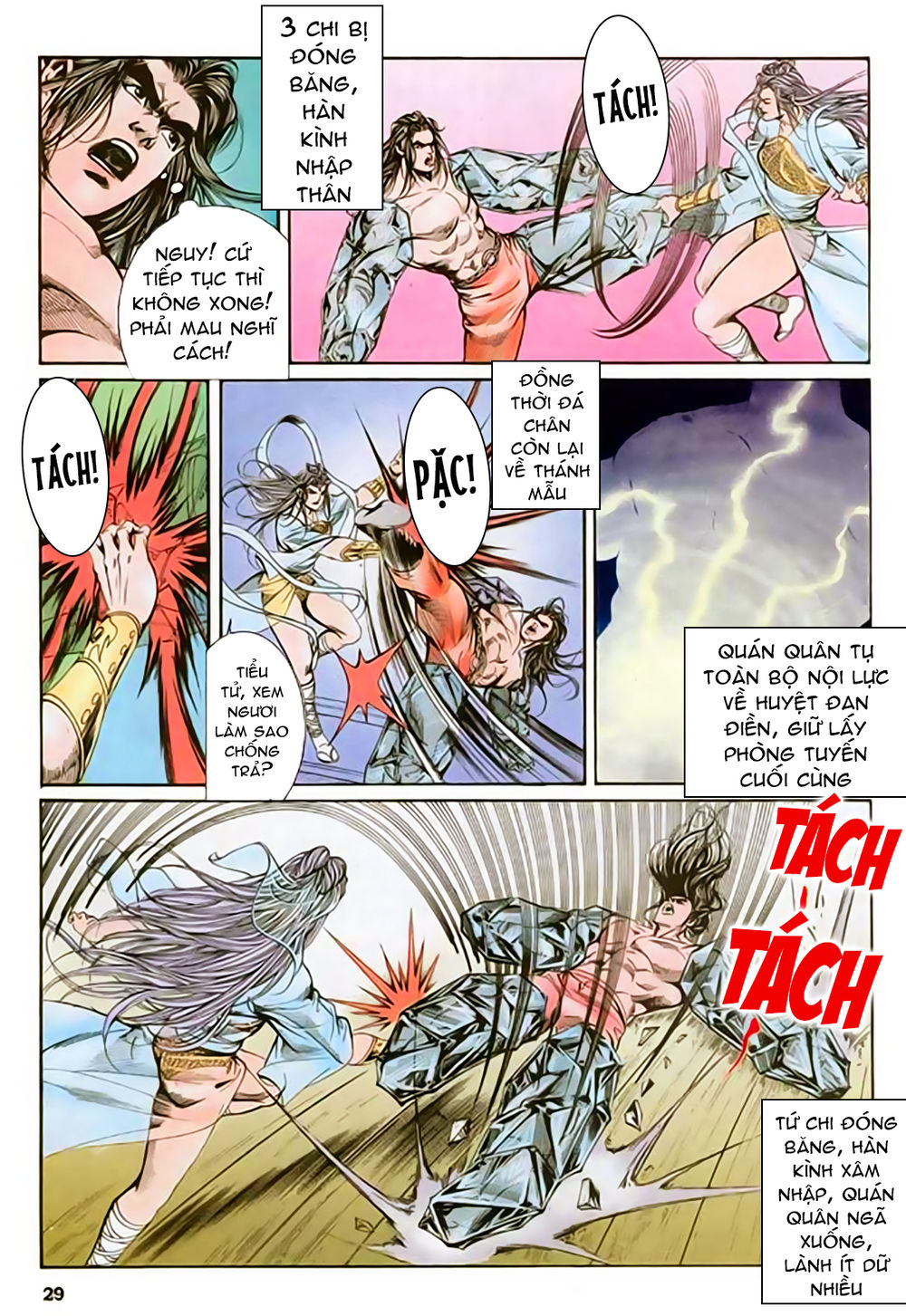 Nghĩa Dũng Môn Chapter 42 - Trang 2