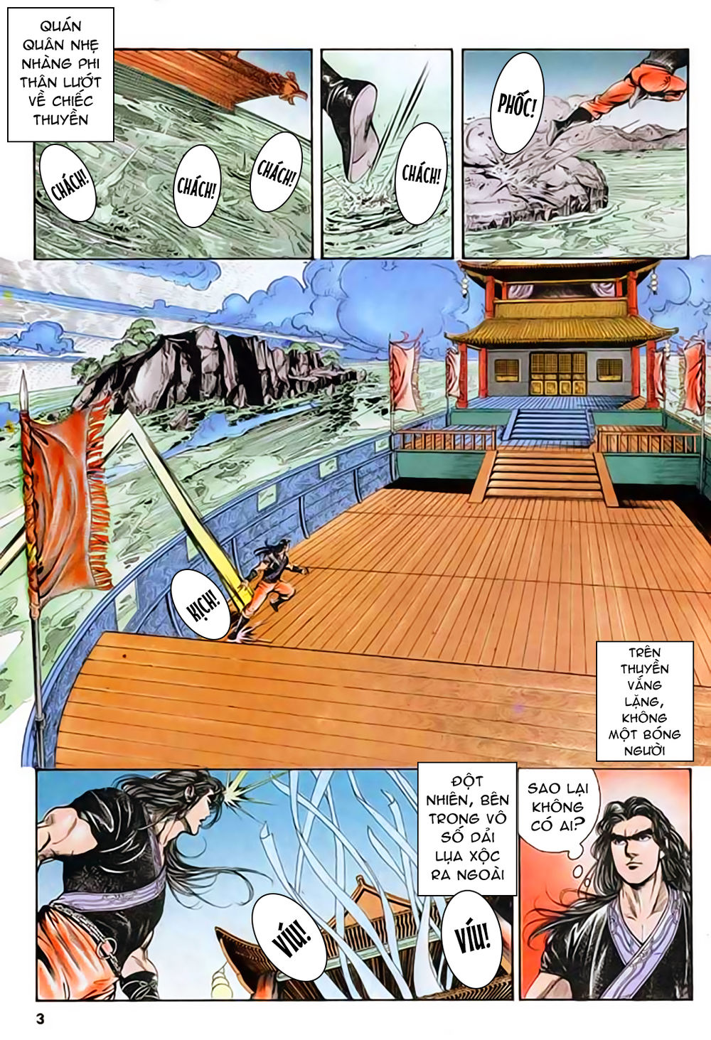 Nghĩa Dũng Môn Chapter 42 - Trang 2