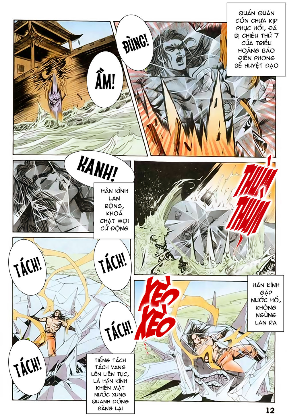 Nghĩa Dũng Môn Chapter 43 - Trang 2