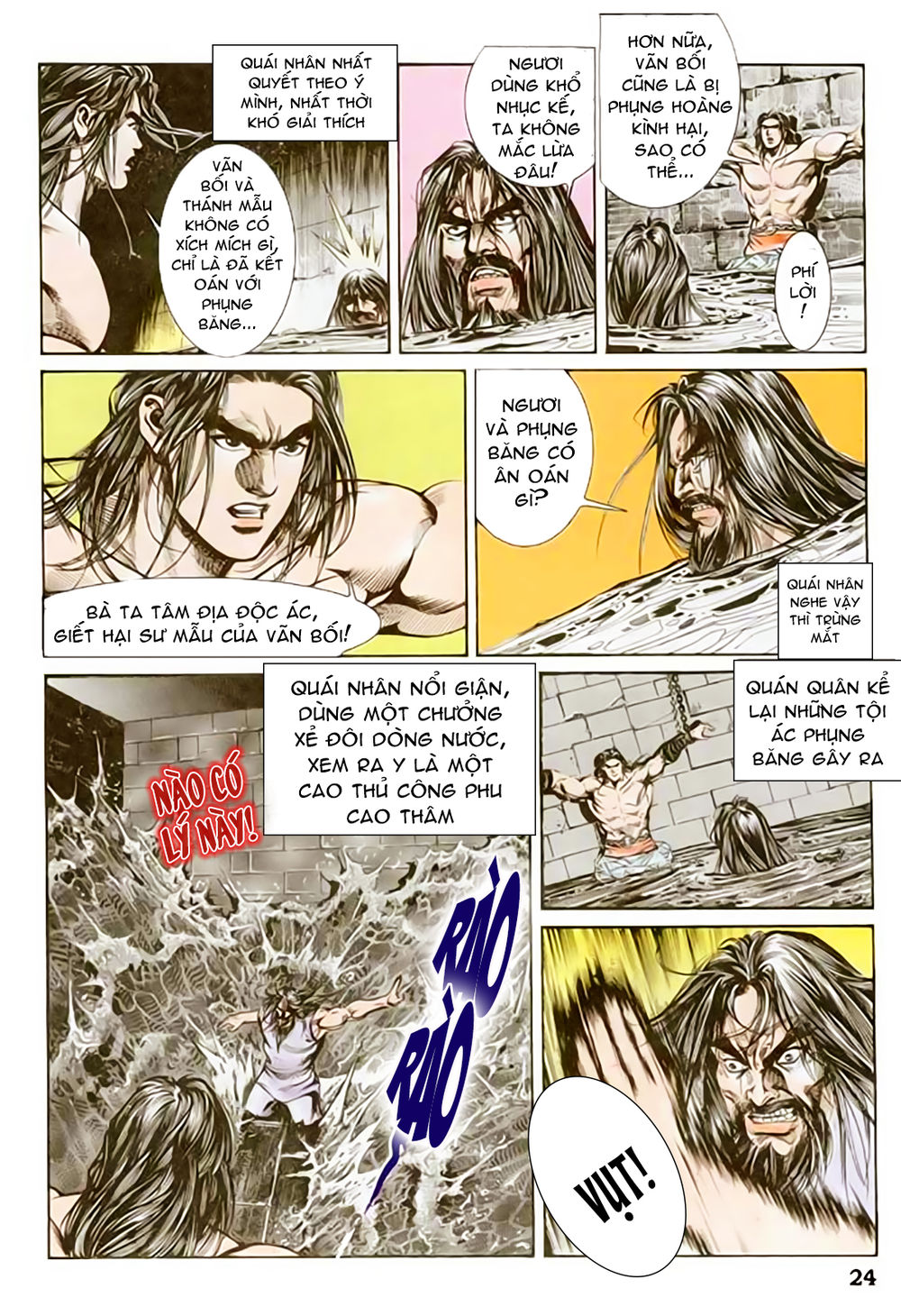Nghĩa Dũng Môn Chapter 43 - Trang 2