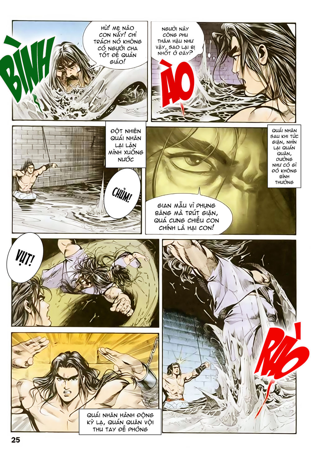 Nghĩa Dũng Môn Chapter 43 - Trang 2