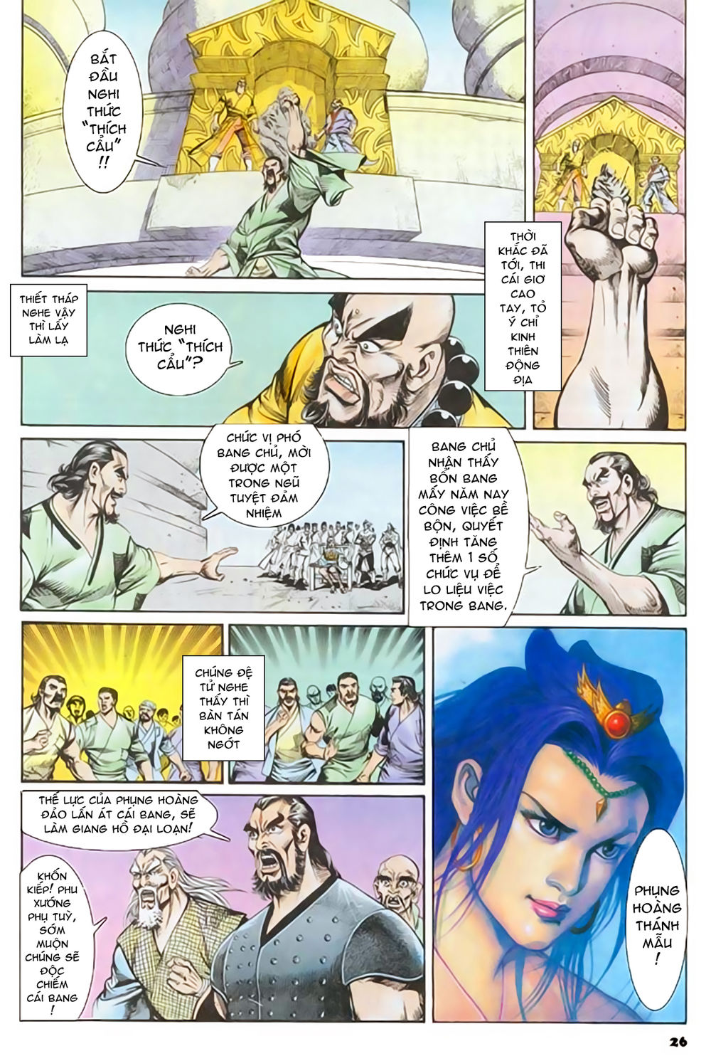 Nghĩa Dũng Môn Chapter 45 - Trang 2