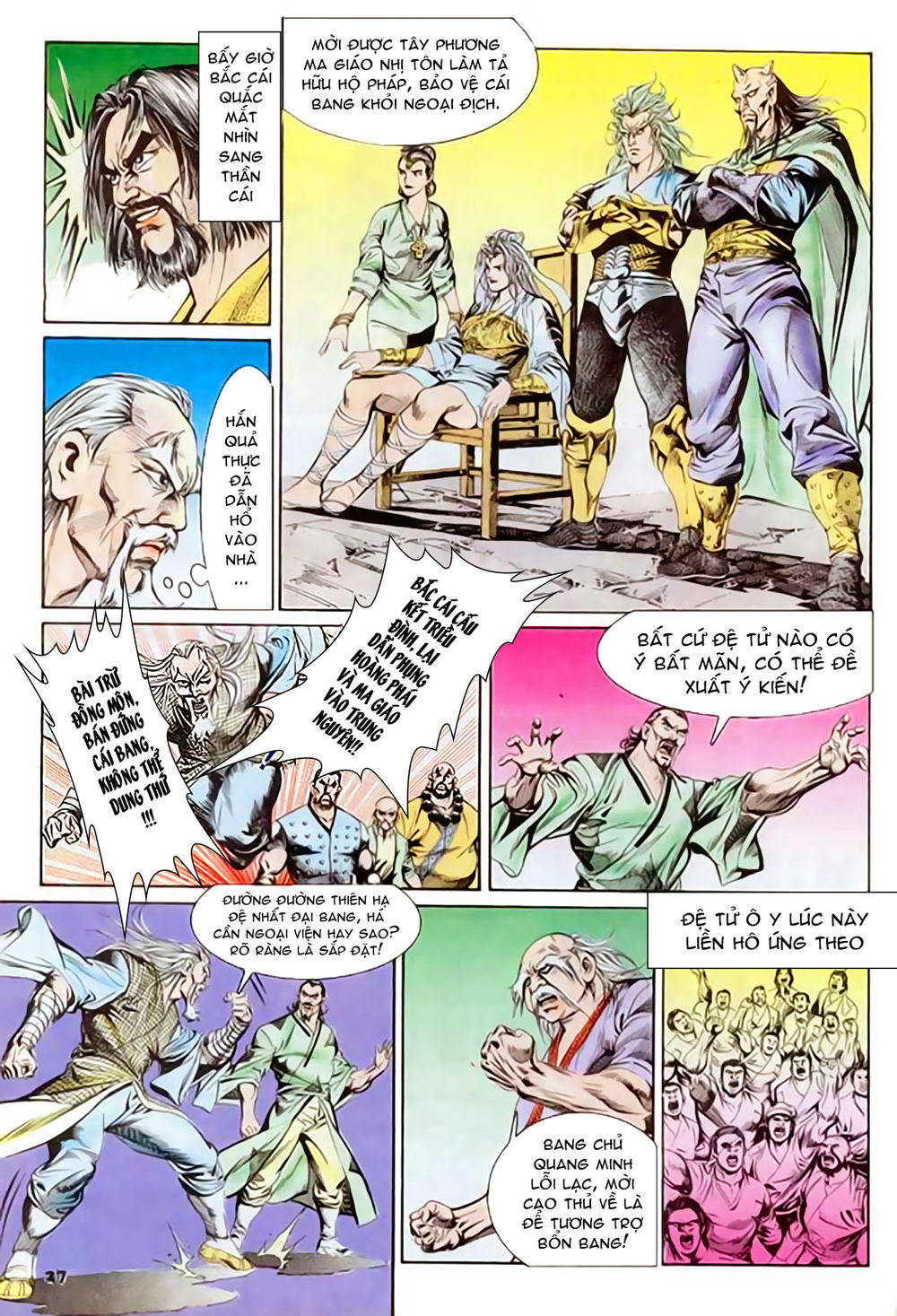 Nghĩa Dũng Môn Chapter 45 - Trang 2