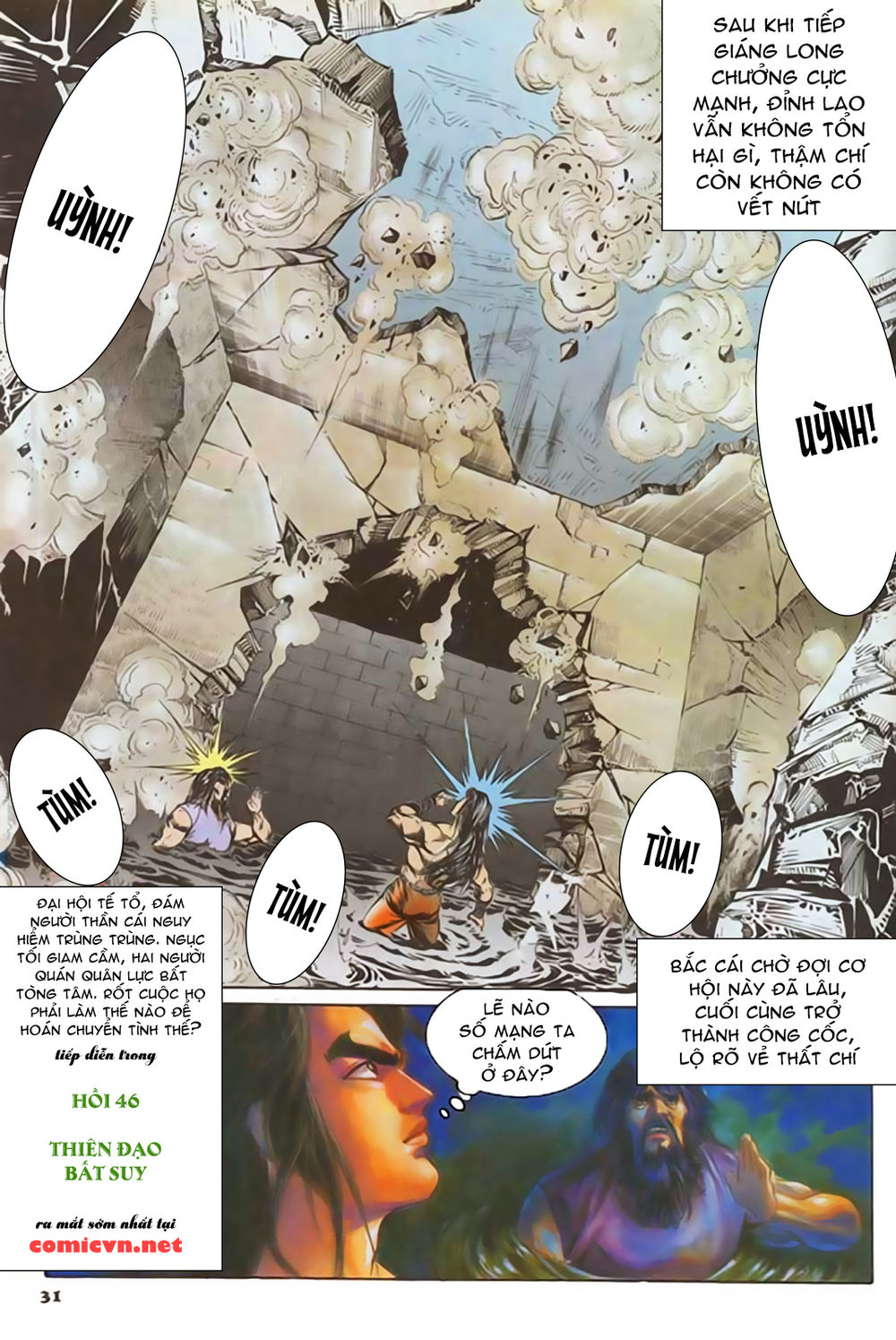 Nghĩa Dũng Môn Chapter 45 - Trang 2