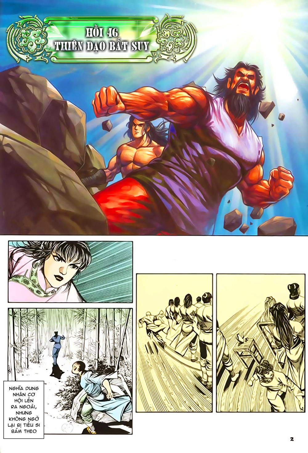 Nghĩa Dũng Môn Chapter 46 - Trang 2