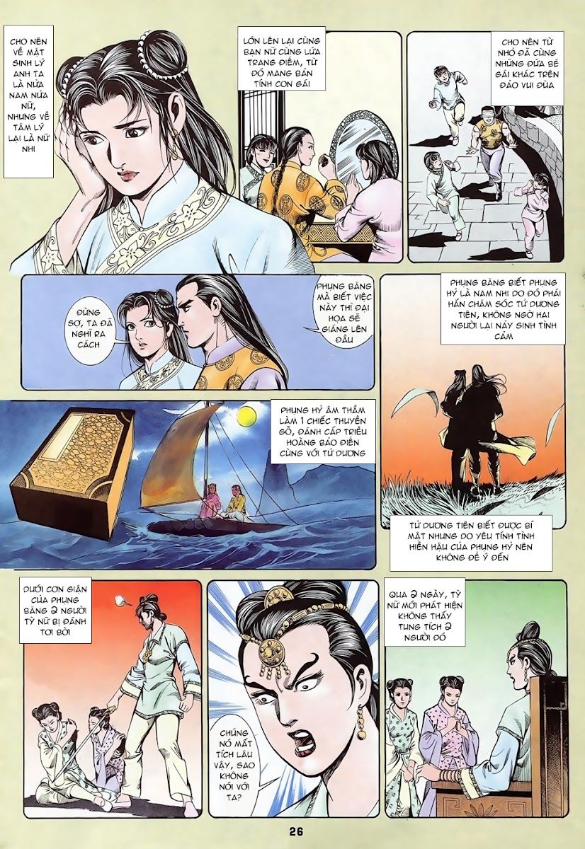 Nghĩa Dũng Môn Chapter 5 - Trang 2