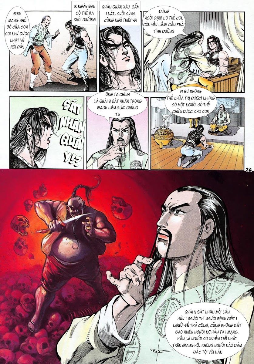 Nghĩa Dũng Môn Chapter 7 - Trang 2