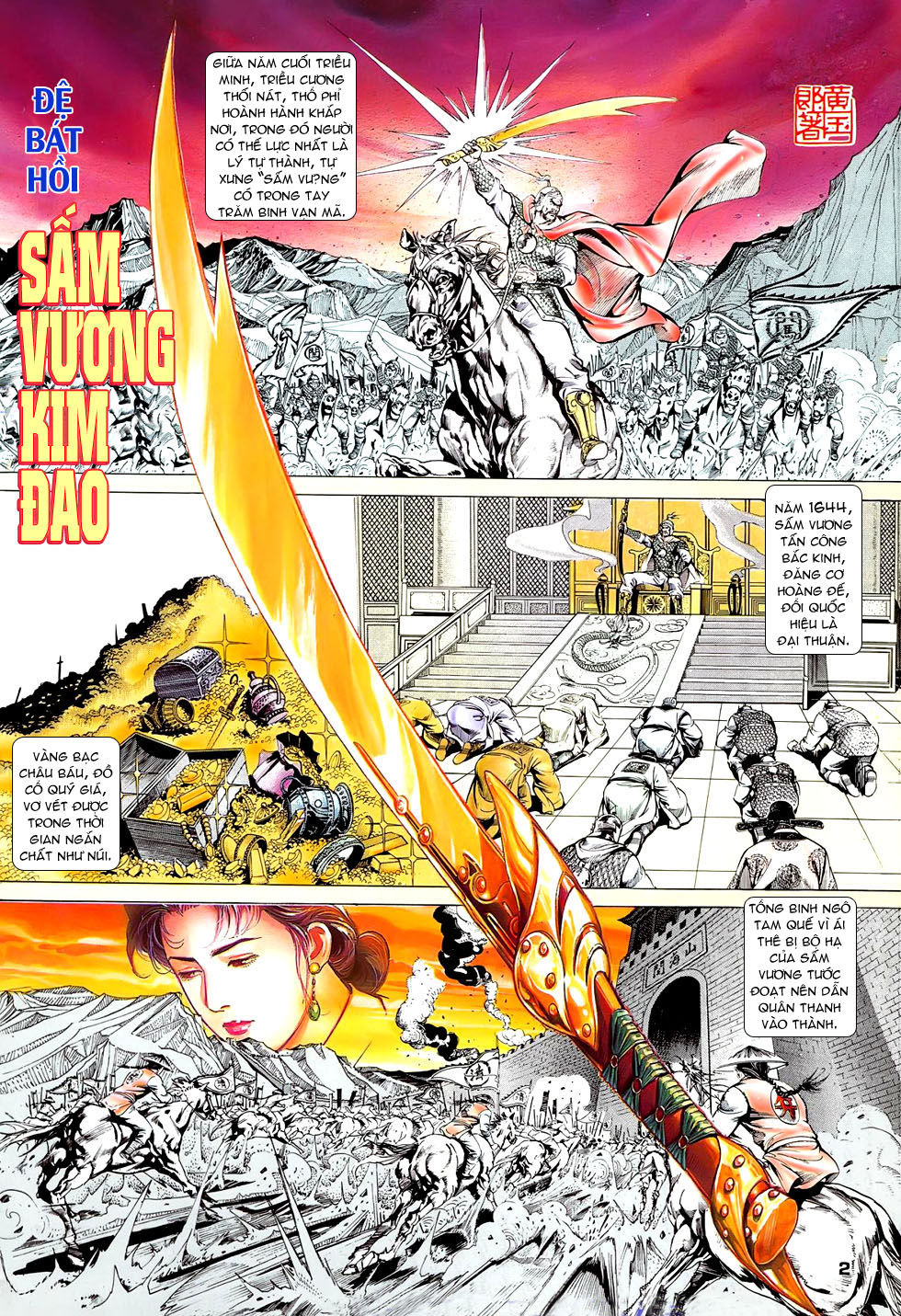 Nghĩa Dũng Môn Chapter 8 - Trang 2