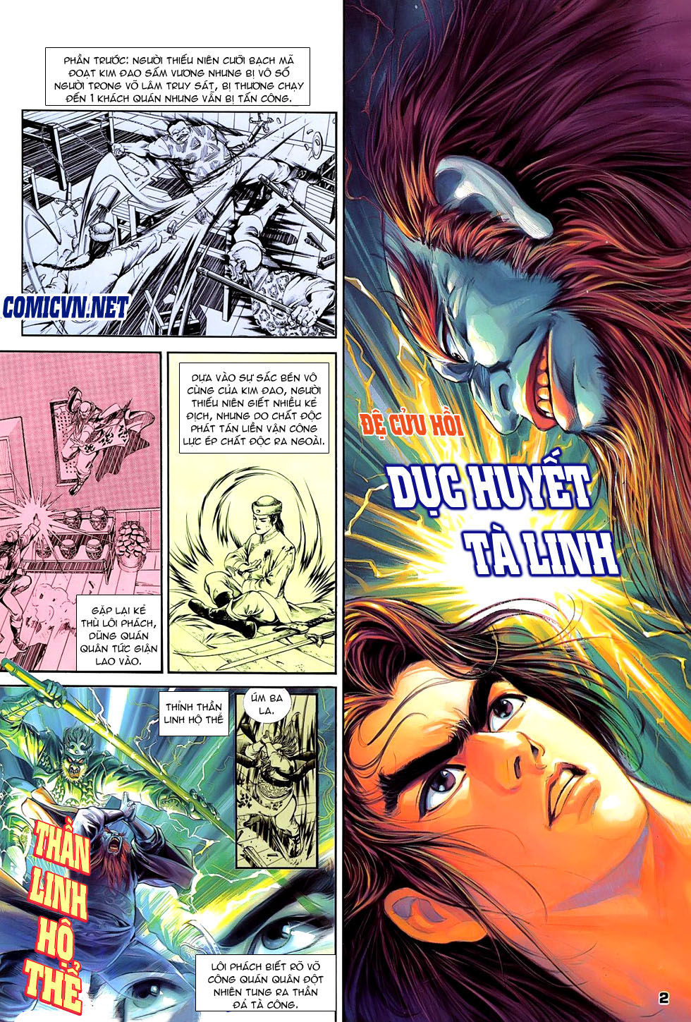 Nghĩa Dũng Môn Chapter 9 - Trang 2