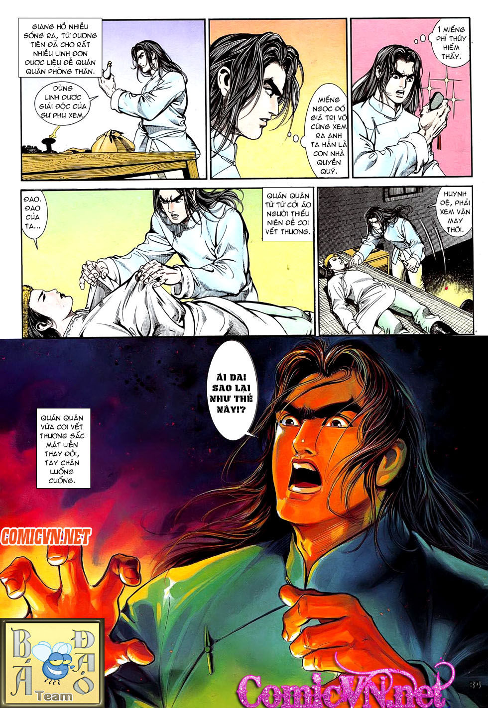 Nghĩa Dũng Môn Chapter 9 - Trang 2