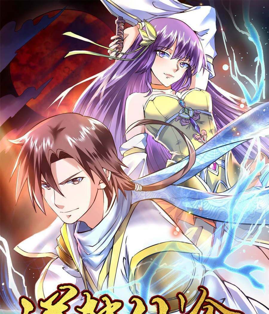 Nghịch Chuyển Tiên Đồ Chapter 1 - Trang 2