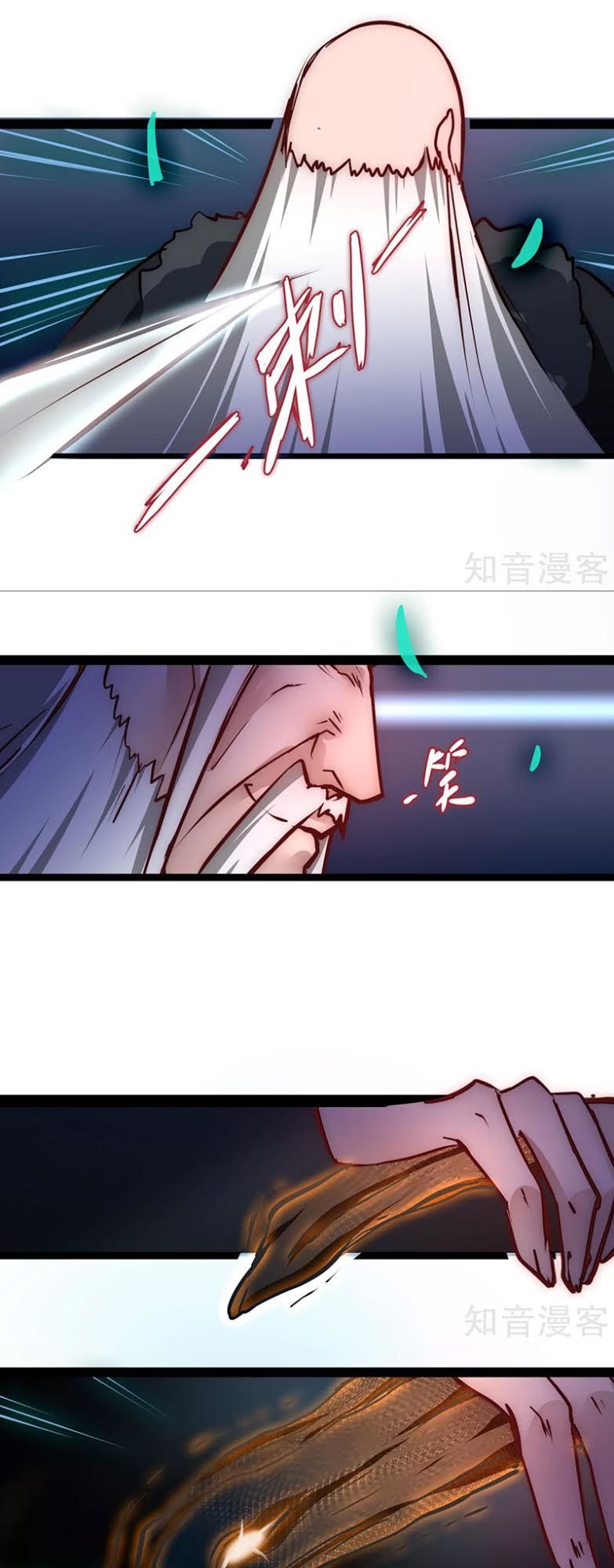 Nghịch Chuyển Tiên Đồ Chapter 17 - Trang 2