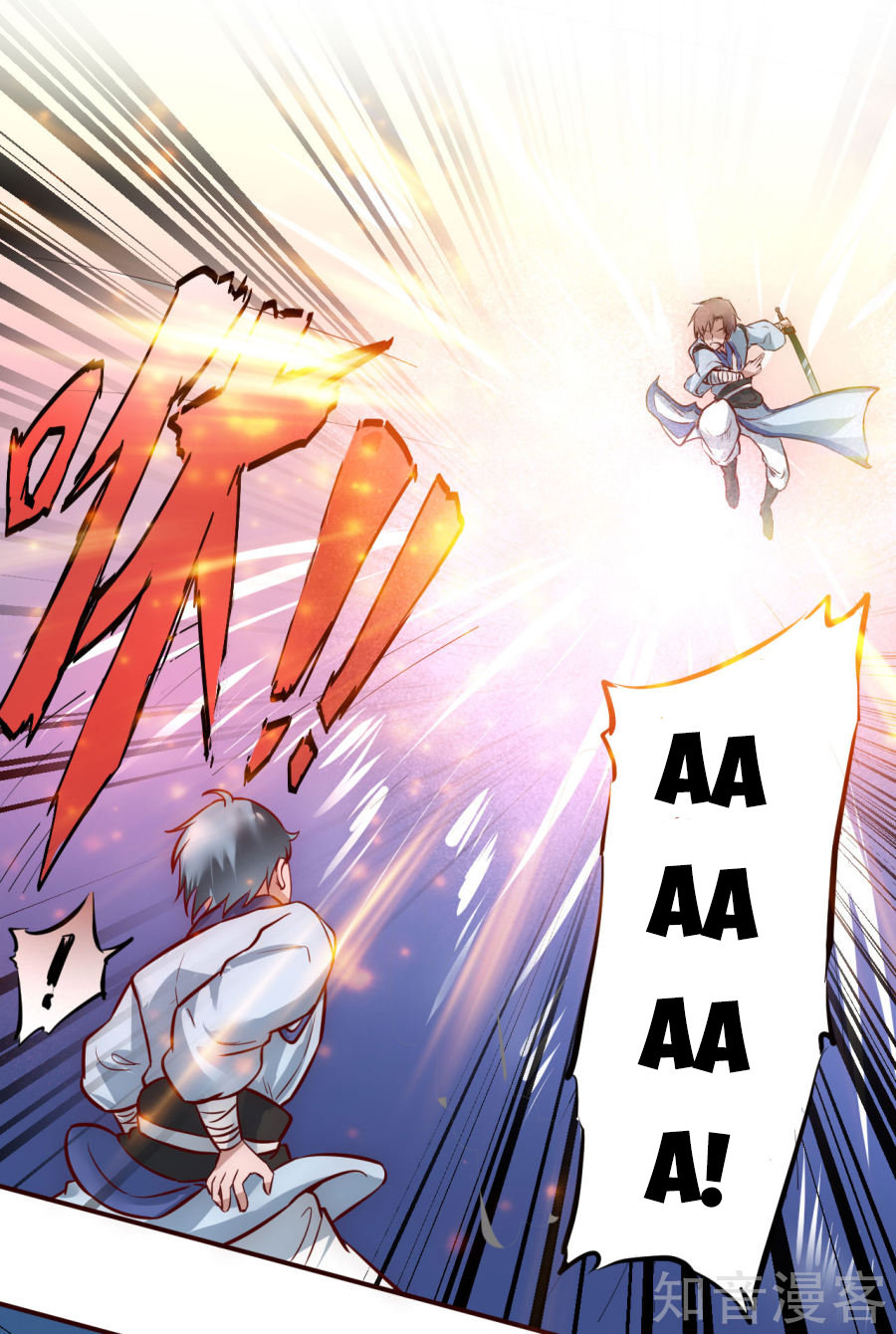 Nghịch Chuyển Tiên Đồ Chapter 2 - Trang 2