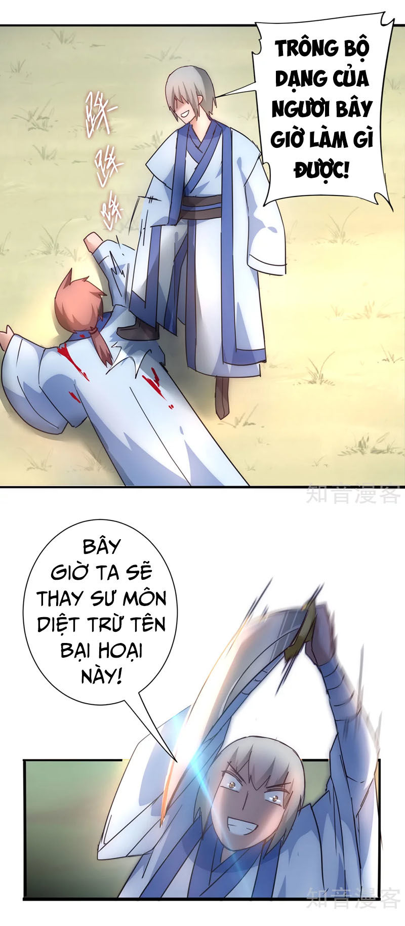 Nghịch Chuyển Tiên Đồ Chapter 37 - Trang 2