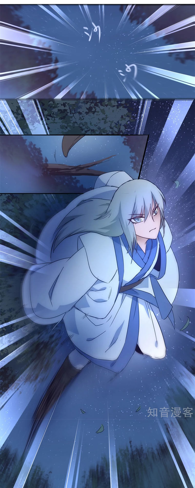 Nghịch Chuyển Tiên Đồ Chapter 42 - Trang 2