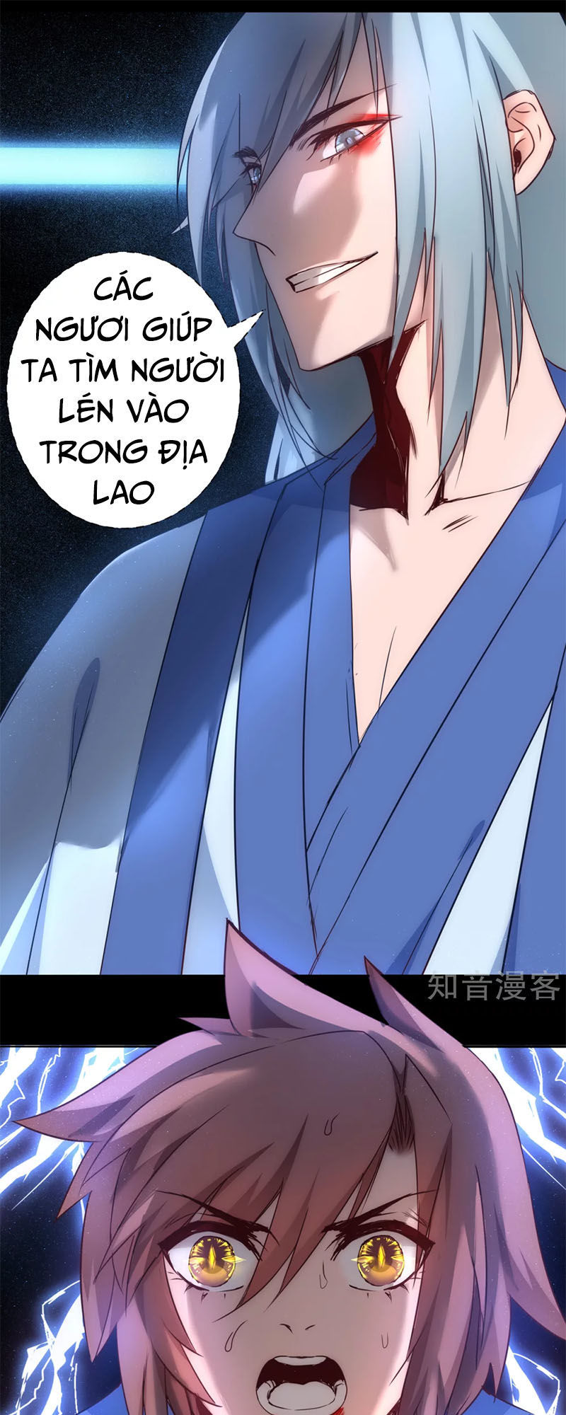 Nghịch Chuyển Tiên Đồ Chapter 46 - Trang 2