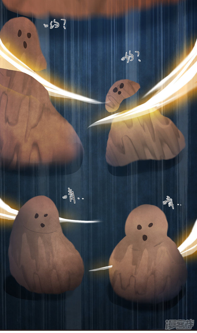 Nghịch Chuyển Tiên Đồ Chapter 70 - Trang 2