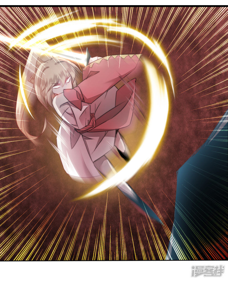 Nghịch Chuyển Tiên Đồ Chapter 70 - Trang 2