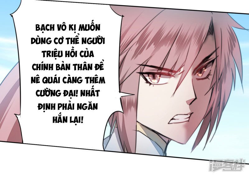 Nghịch Chuyển Tiên Đồ Chapter 70 - Trang 2