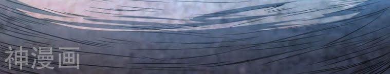 Nghịch Chuyển Tiên Đồ Chapter 8 - Trang 2