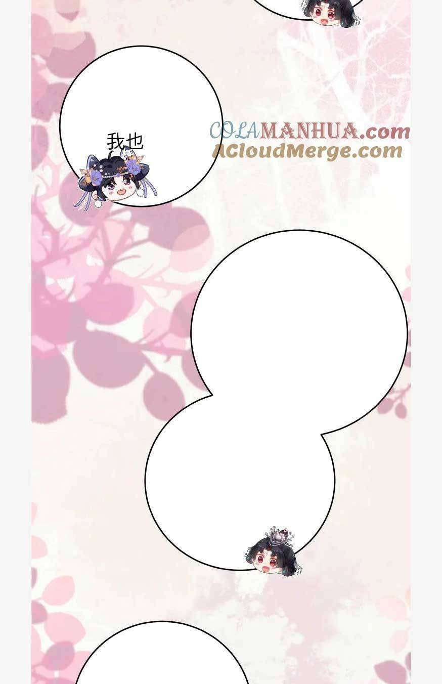 Nghịch Đồ Mỗi Ngày Đều Muốn Bắt Nạt Sư Phụ Chapter 109 - Trang 2