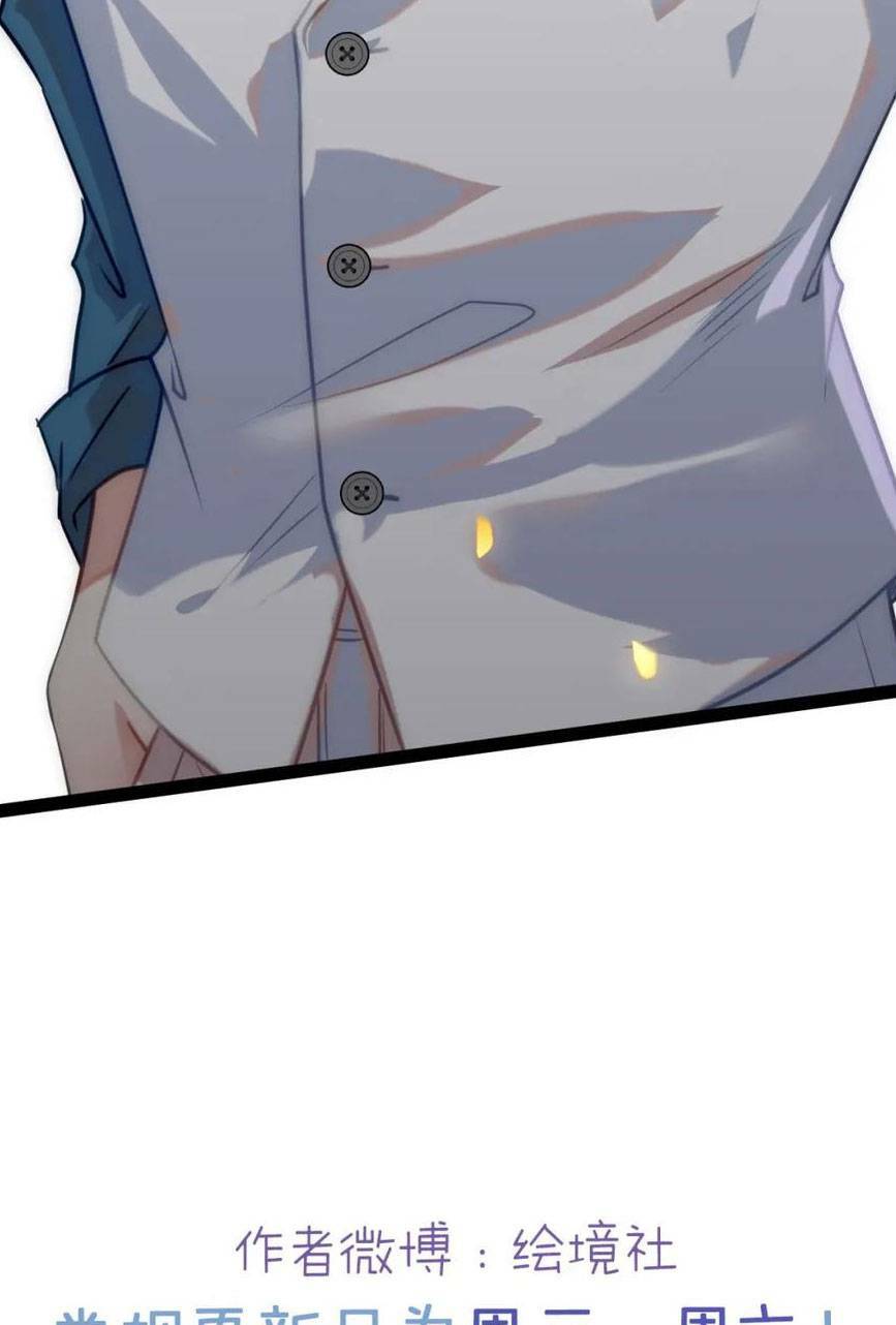 Nghịch Đồ Mỗi Ngày Đều Muốn Bắt Nạt Sư Phụ Chapter 139 - Trang 2