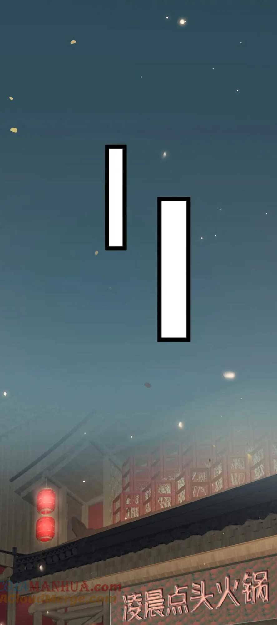 Nghịch Đồ Mỗi Ngày Đều Muốn Bắt Nạt Sư Phụ Chapter 141 - Trang 2