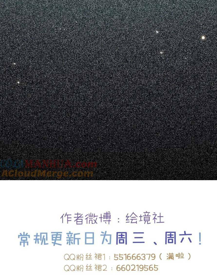 Nghịch Đồ Mỗi Ngày Đều Muốn Bắt Nạt Sư Phụ Chapter 146 - Trang 2