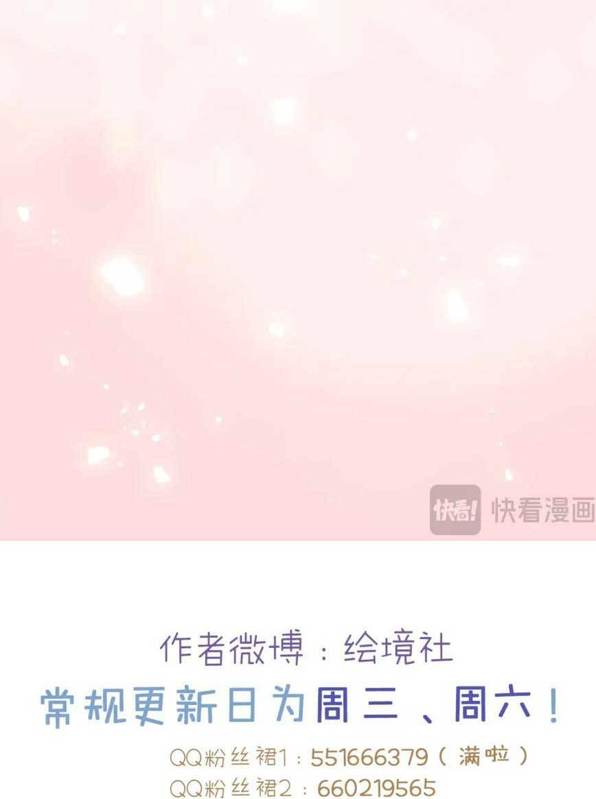 Nghịch Đồ Mỗi Ngày Đều Muốn Bắt Nạt Sư Phụ Chapter 148 - Trang 2