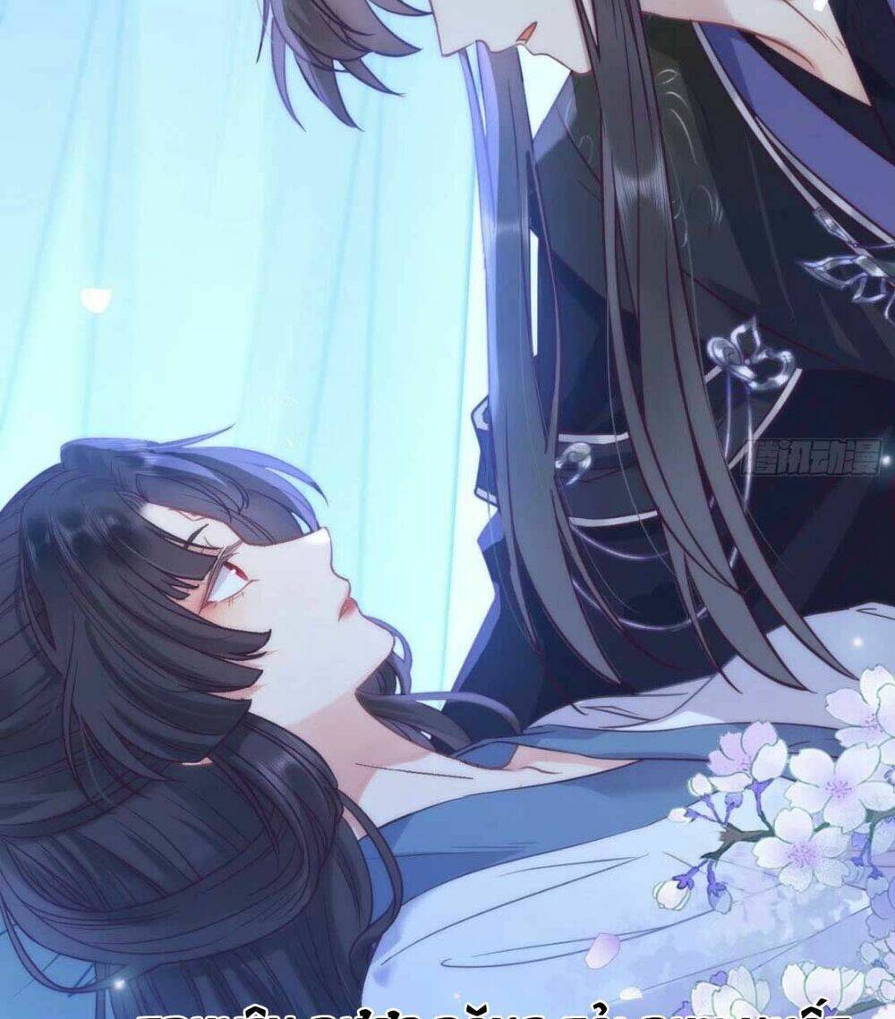 Nghịch Đồ Mỗi Ngày Đều Muốn Bắt Nạt Sư Phụ Chapter 19 - Trang 2