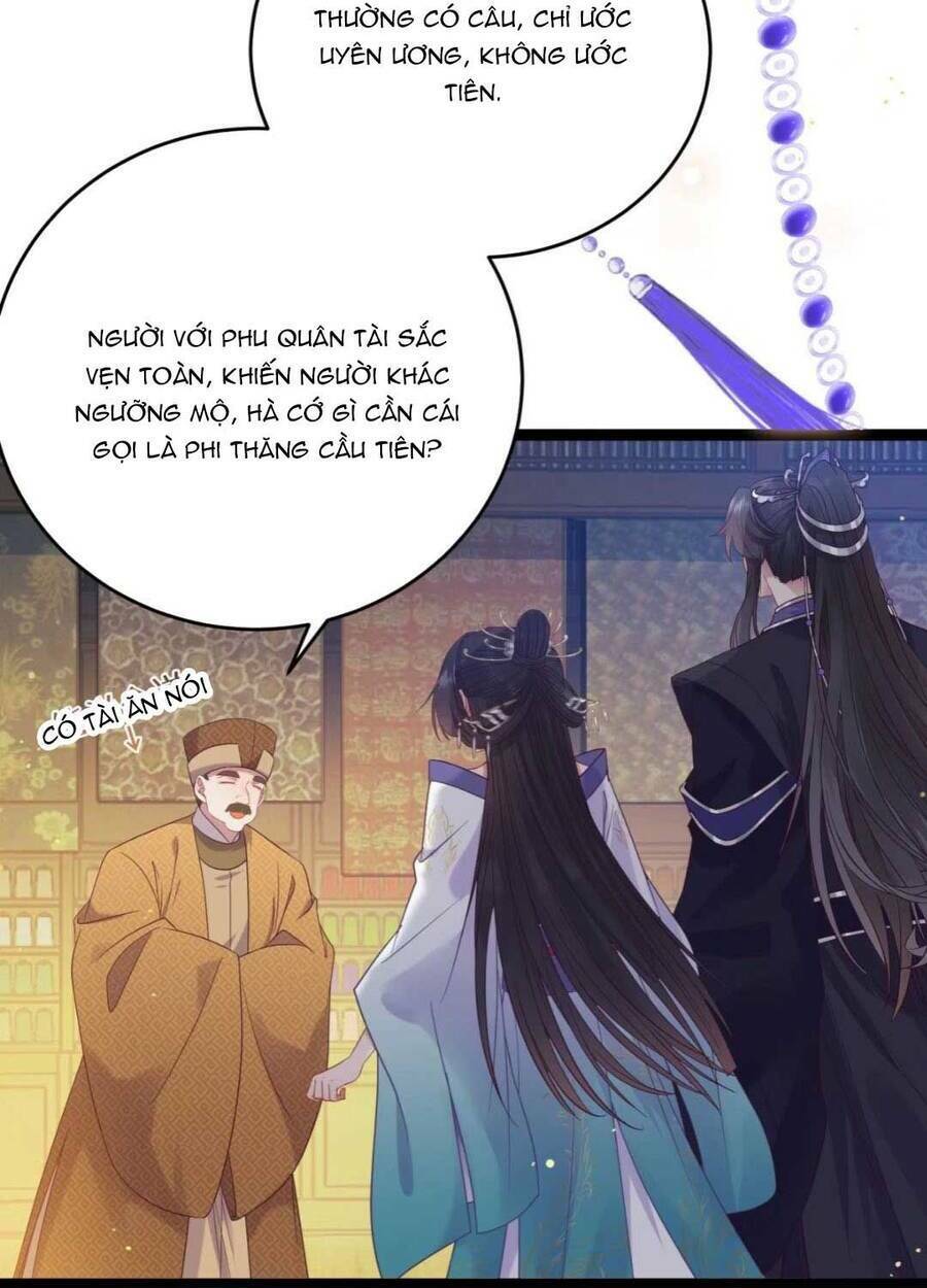 Nghịch Đồ Mỗi Ngày Đều Muốn Bắt Nạt Sư Phụ Chapter 22 - Trang 2