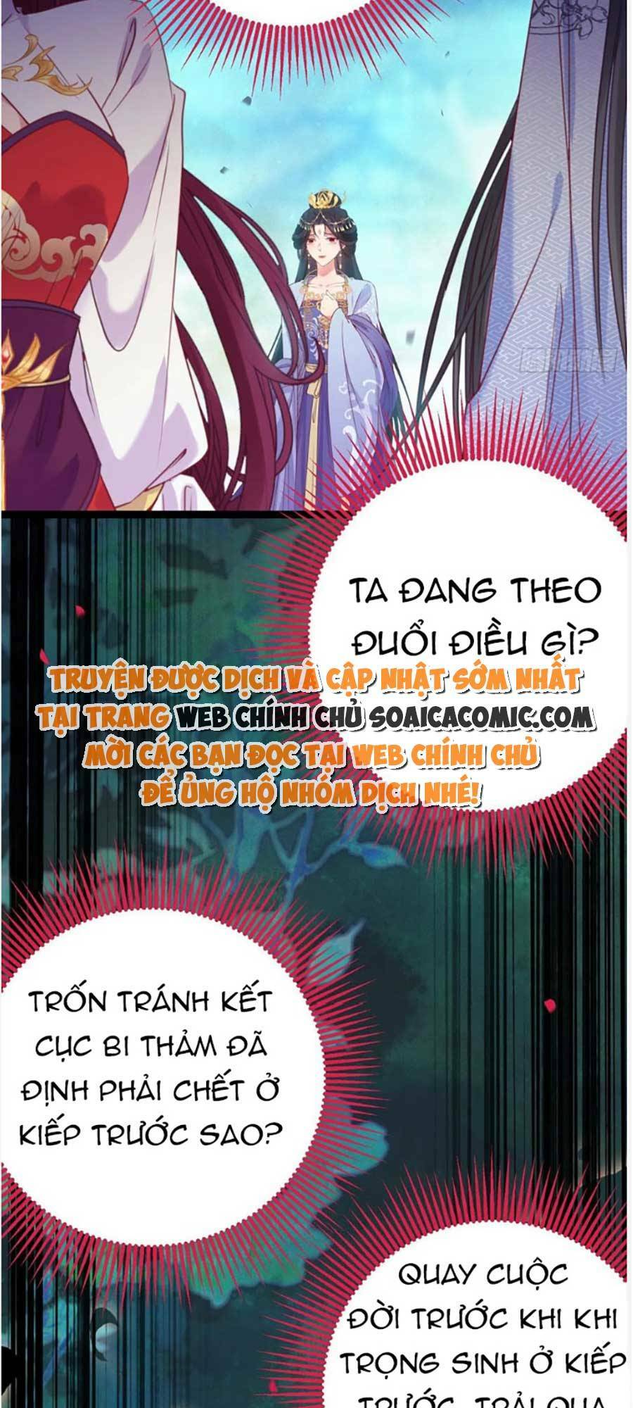 Nghịch Đồ Mỗi Ngày Đều Muốn Bắt Nạt Sư Phụ Chapter 26 - Trang 2