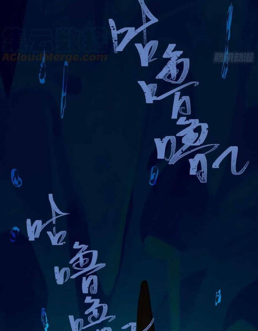 Nghịch Đồ Mỗi Ngày Đều Muốn Bắt Nạt Sư Phụ Chapter 27 - Trang 2