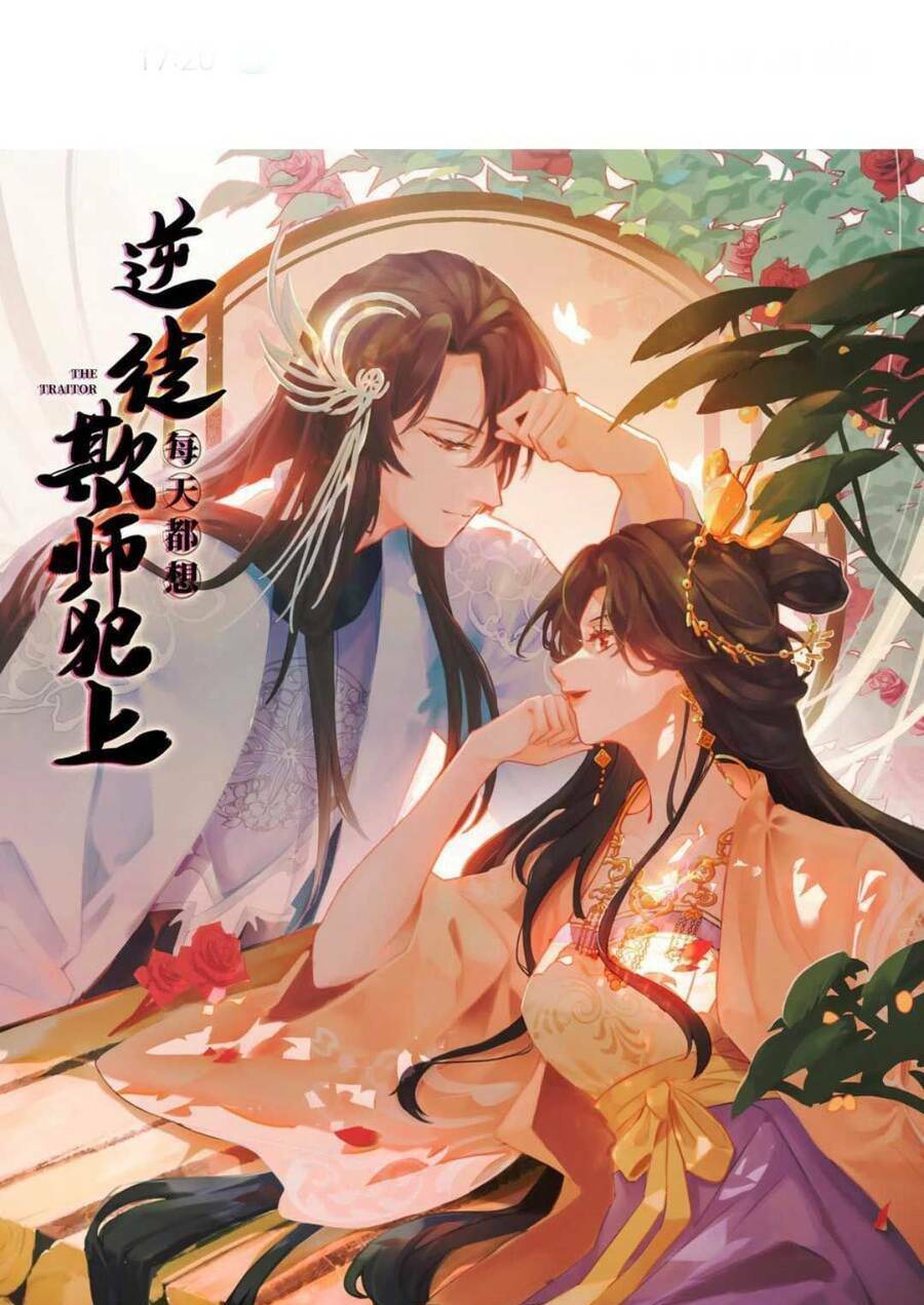 Nghịch Đồ Mỗi Ngày Đều Muốn Bắt Nạt Sư Phụ Chapter 28 - Trang 2