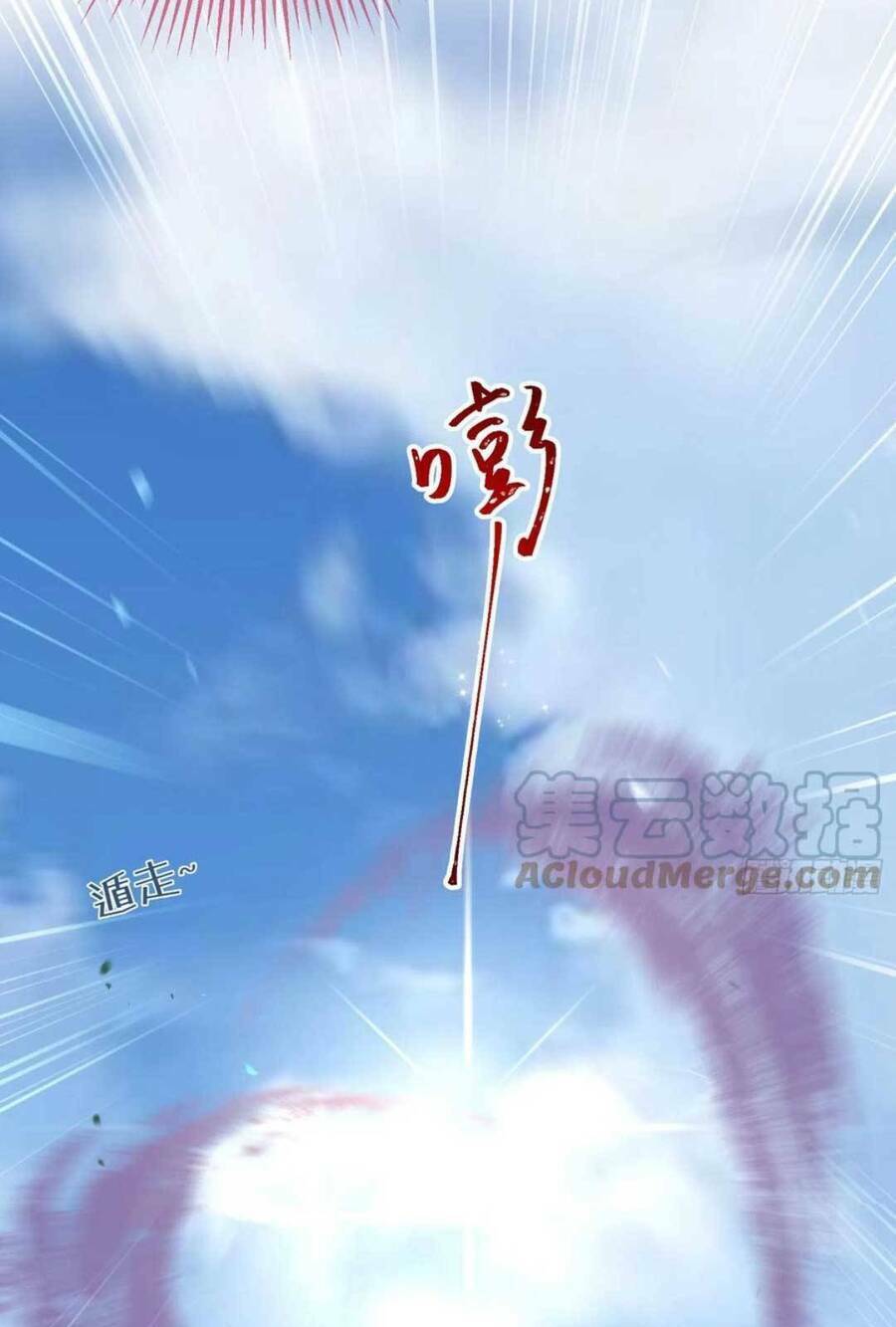 Nghịch Đồ Mỗi Ngày Đều Muốn Bắt Nạt Sư Phụ Chapter 43 - Trang 2