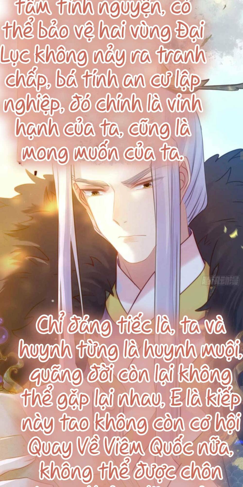 Nghịch Đồ Mỗi Ngày Đều Muốn Bắt Nạt Sư Phụ Chapter 44 - Trang 2