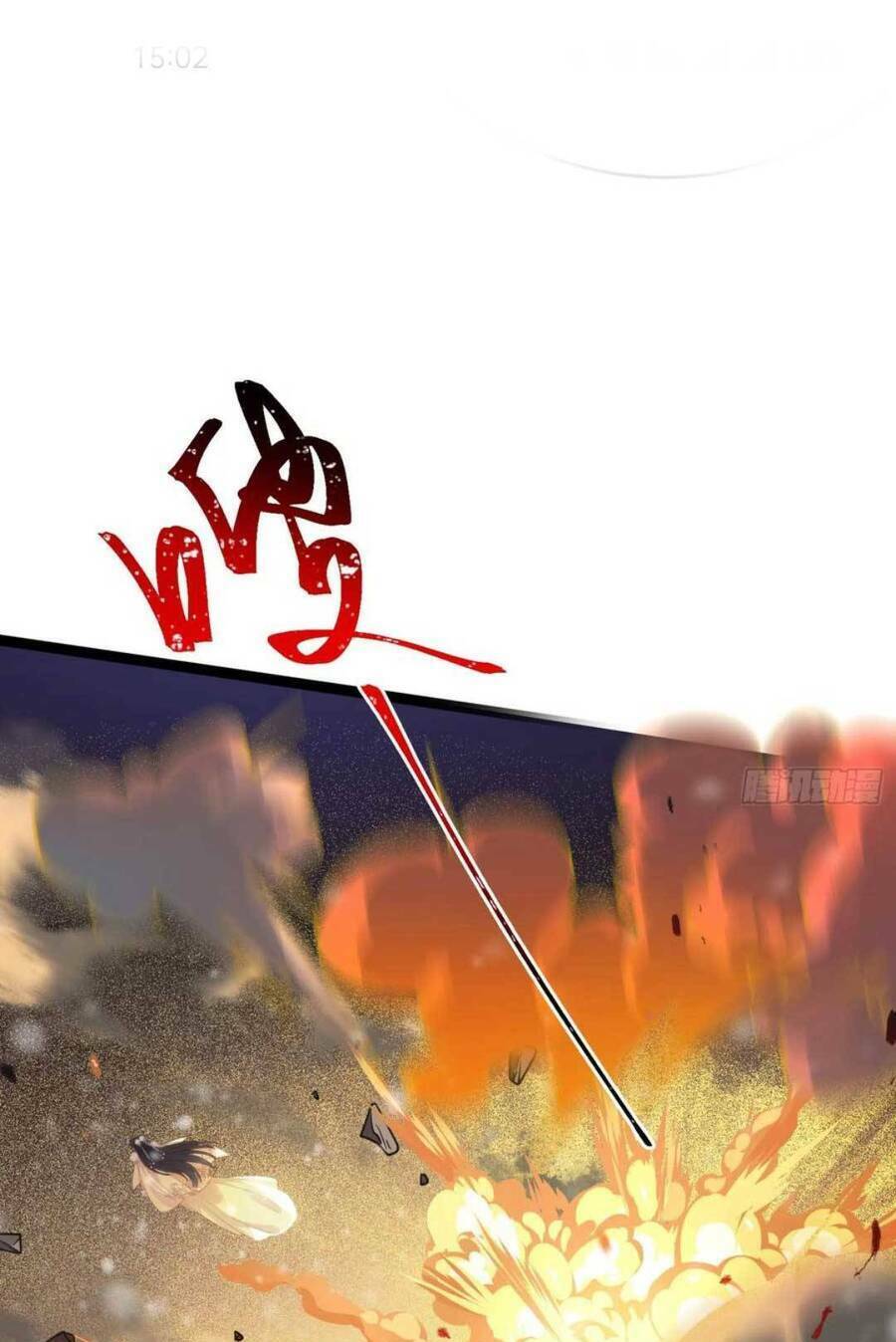 Nghịch Đồ Mỗi Ngày Đều Muốn Bắt Nạt Sư Phụ Chapter 47 - Trang 2