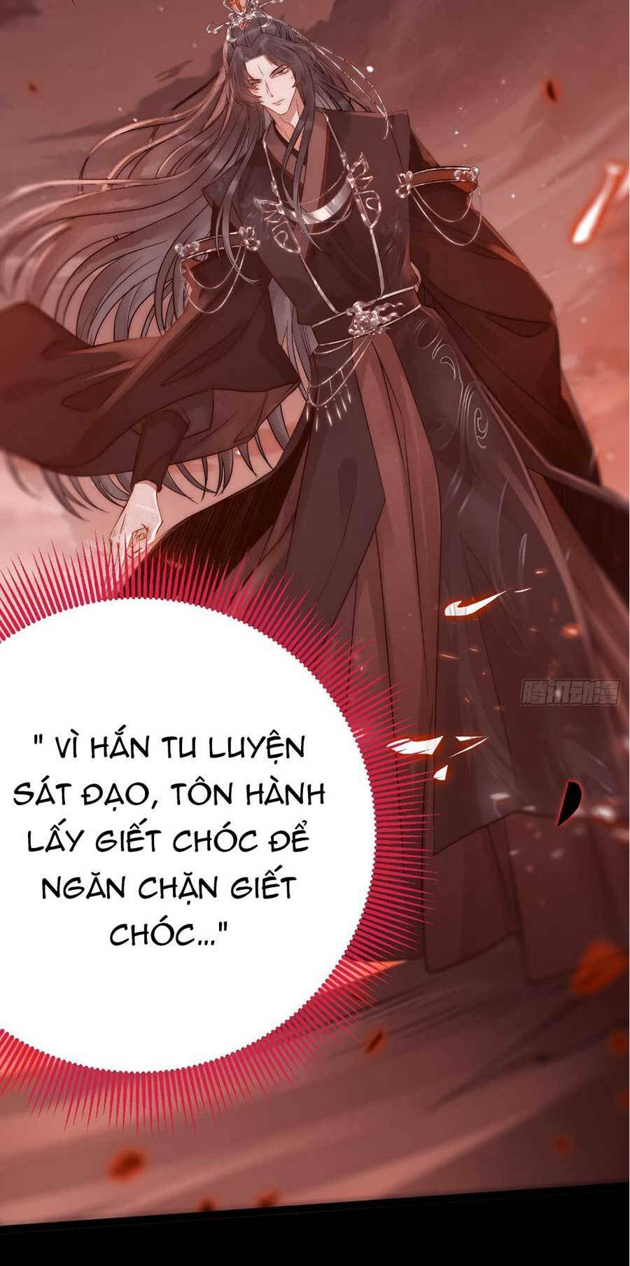 Nghịch Đồ Mỗi Ngày Đều Muốn Bắt Nạt Sư Phụ Chapter 52 - Trang 2